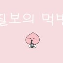 또봉이통닭@카페 이미지