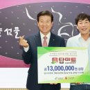 탑미트 - 경산시 양기1길 14 | 탑미트