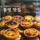 포블럭4block