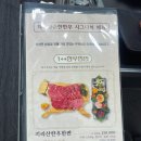 지리산(광주) | 광주 한우집 여기로 종결 지리산순한한우 한우프라자