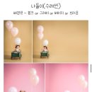 일산 스튜디오서랍 돌 촬영 솔직 후기 / 한옥 촬영 / 블랑해리