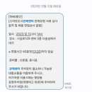 CCTV관제센터 | [기간제근무후기3] 스마트도시관제센터 CCTV모니터링 요원(2024.1.1~8.31)