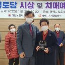 화광경로당 이미지