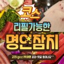 효동로주유소 이미지