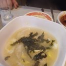 백두심야식당