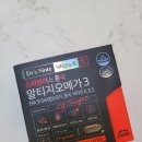 [닥터스노트 홍국 알티지 오메가3] 콜레스테롤에 좋은 알티지 오메가3 추천