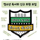 석관동 미리내도서관 앞 이미지