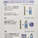 비올데이
