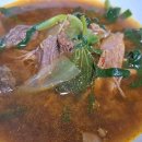 진 한방 흑염소 이미지