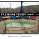 광진보링 이미지