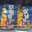 피자스쿨 동신점 | 2026년 4월 첫,둘째주 일상