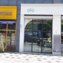 청사안경원 이미지