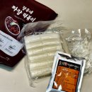 일두 손짜장 | 짜장떡볶이 밀키트 장우손 부산어묵 맛집 짜장떡볶이 솔직 후기