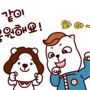 ♥️2018.10.1 허리수 공연단 /포항 영일만 관광 유람선 공연♥️ 이미지