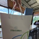 생생농수산 - 18072 | 생생농수산