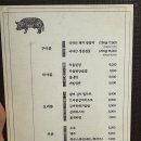와사비 하우스 | 역삼동 숯불돼지갈비 맛집 소주 100원 ' 다이닝갈비 '