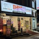 (유)아람식자재마트 | 서비스 팡팡 터지는 화정동 정육점 아람축산에서 소고기 후기