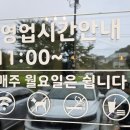 신비우동아산휴대점 이미지