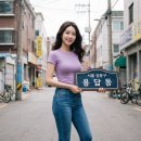 서울교통공사 군자차량사업소 | [서울 성동구 용답동] 도깨비 육교에서 신흥 로컬 상권까지, 비상을 시작한 용의 땅 [미래 전망 포함]