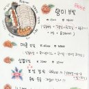 향미보쌈 이미지