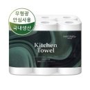 크린어스