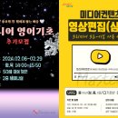 시니어 영어 심화 이미지