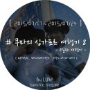 베이쿠마 이미지