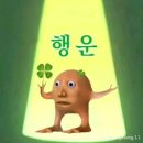 2주만에 다시 돌아왔다네~