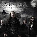 드림씨어터 이미지