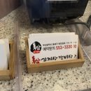 건양정홍삼삼계탕홍삼오리