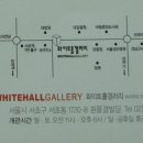 화이트홀 이미지