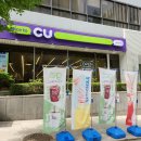 CU 선유도역점 이미지