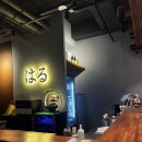 인생참치초밥 | [해운대 참치 오마카세]_하루참치, 내 돈 내산 인생 참치 추천 후기