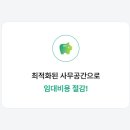 (주)리브테크놀로지