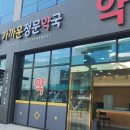 정문가까운약국 이미지