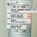 한솔솔파크 Daum카페