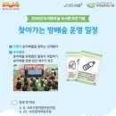 방배숲환경도서관 이미지