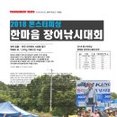 한마음2낚시터 이미지