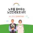 서울특별시남부노인보호전문기관 이미지