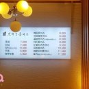 브라운 돈가스 압구정점 이미지