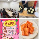 신광학원