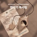 서울국제도서전 첫째 날 생존 후기