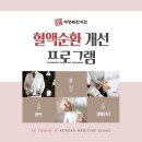 시우한의원 이미지