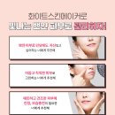 유앤피부과의원 이미지