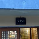 대원사 | 경남 산청 대원사 템플스테이 휴식형 재방문 후기