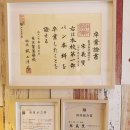 가람제빵소 이미지