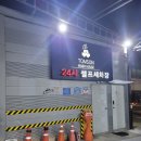 톰슨워시하우스 이미지