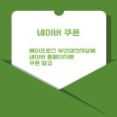 베이프로즈 부산대 전자담배