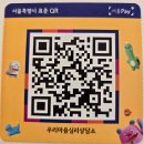 우리마음심리상담소 | 고3 시기 무너진 아이를 위한 노원 청소년상담, 우리마음심리상담소 후기