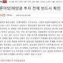 광장로부동산공인중개사사무소 이미지